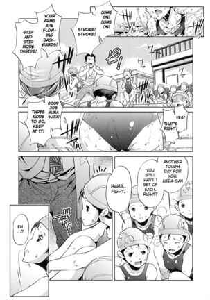 Jikan Teishi Now! Page #79