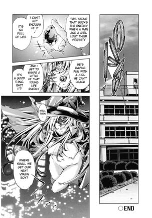 Jikan Teishi Now! Page #28