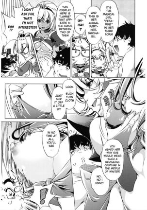 Jikan Teishi Now! Page #155