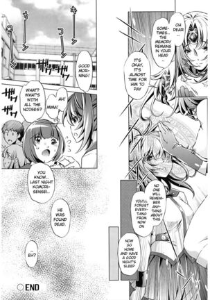 Jikan Teishi Now! Page #100