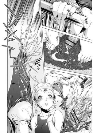 Jikan Teishi Now! Page #82