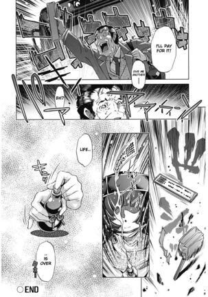 Jikan Teishi Now! Page #148