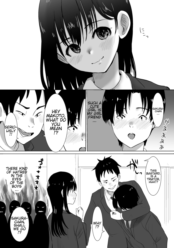 Sakura Chiru -Boku no Shiranai To