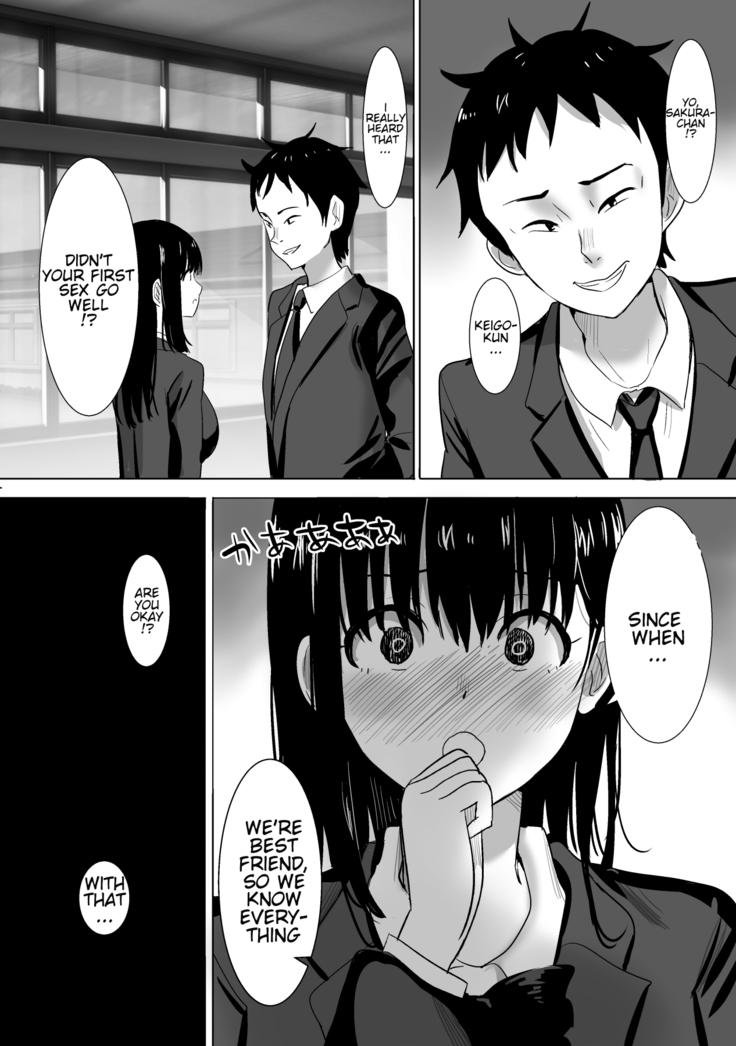 Sakura Chiru -Boku no Shiranai To