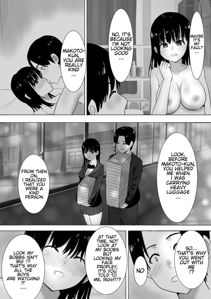 Sakura Chiru -Boku no Shiranai To