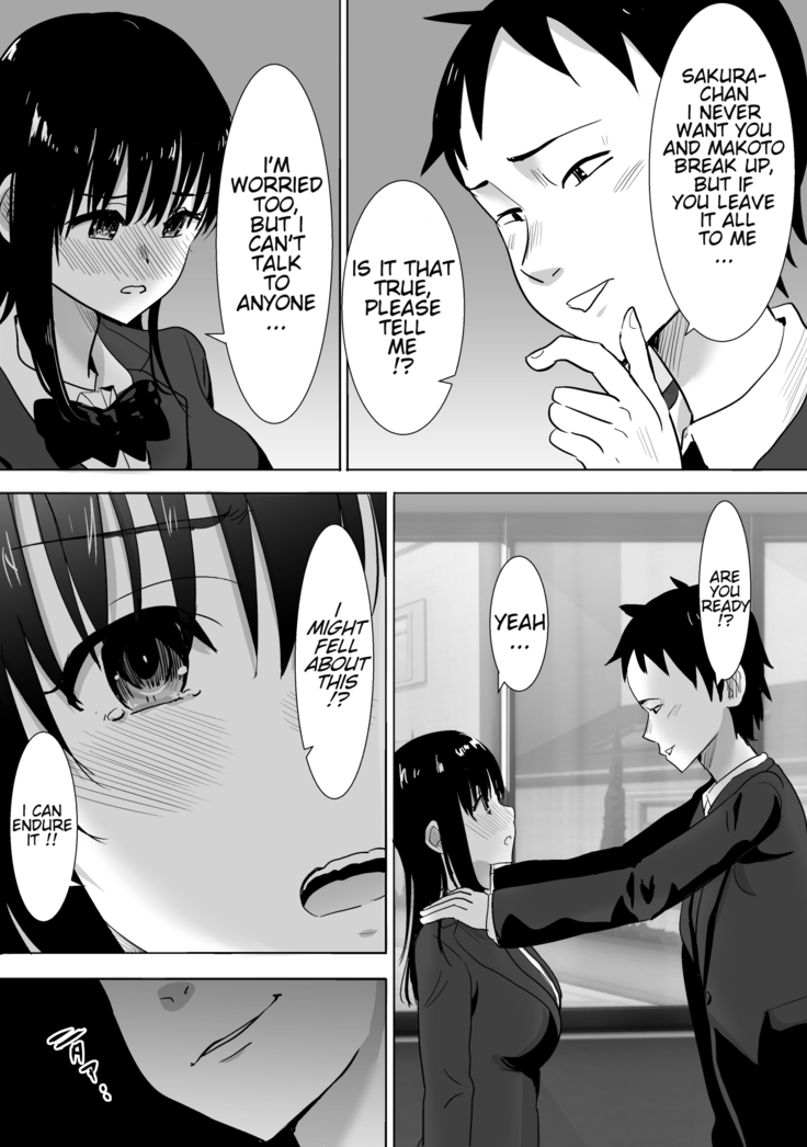 Sakura Chiru -Boku no Shiranai To