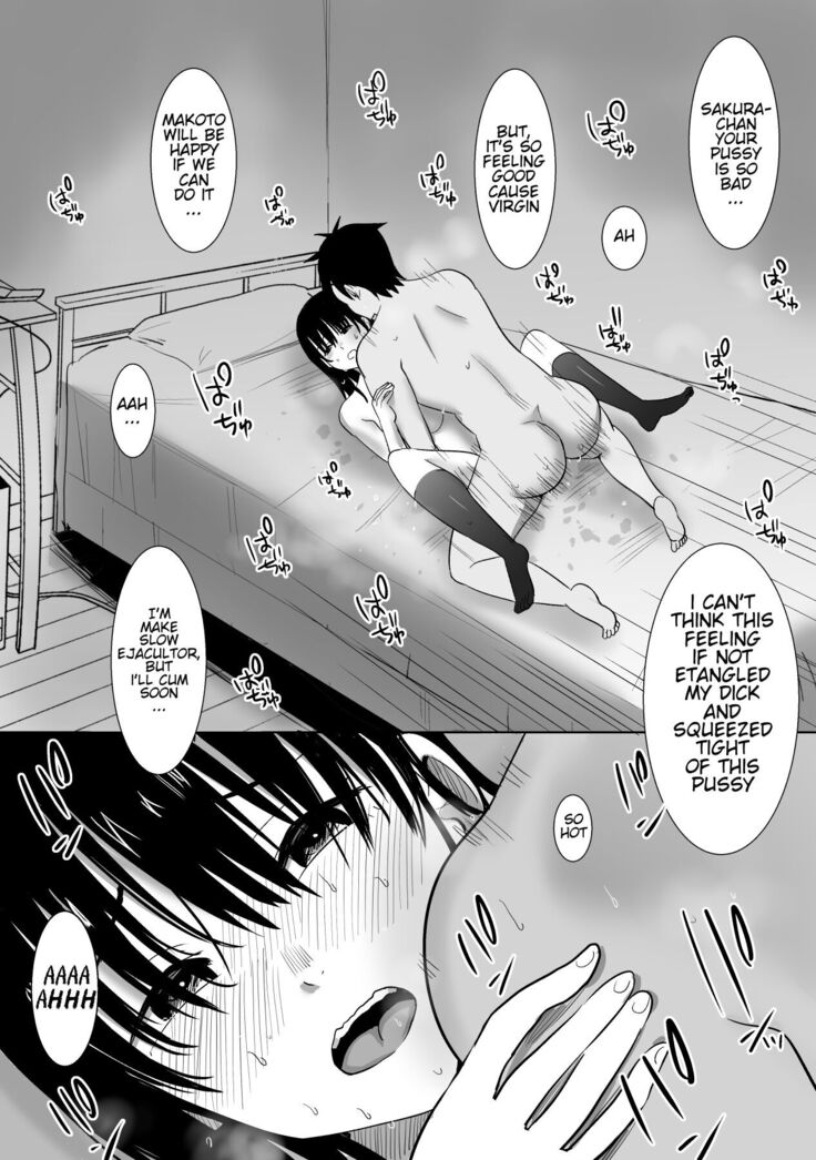 Sakura Chiru -Boku no Shiranai To