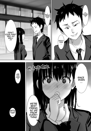 Sakura Chiru -Boku no Shiranai To Page #13