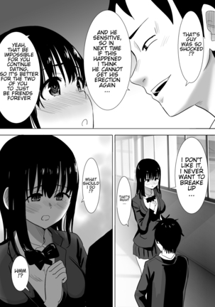 Sakura Chiru -Boku no Shiranai To Page #14