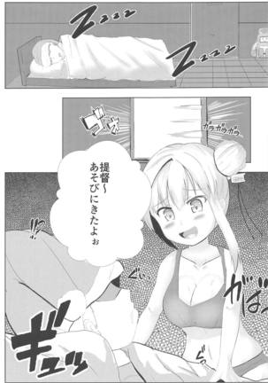 Image 6595801
