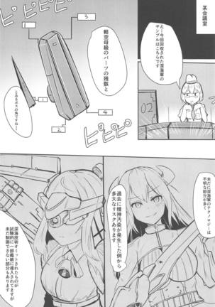 Muttsuri Ninghai Eroero Pinghai Page #25
