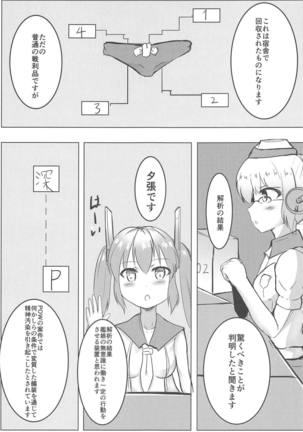 Muttsuri Ninghai Eroero Pinghai Page #26