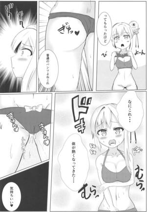 Image 6595805