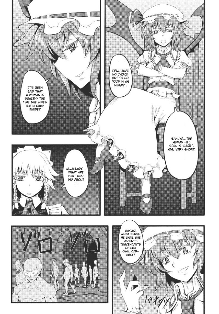 Izayoi Sakuya no Nerenai Yoru