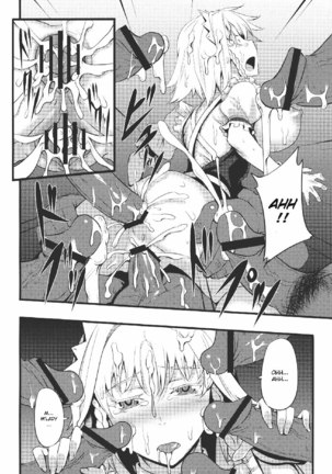 Izayoi Sakuya no Nerenai Yoru Page #15