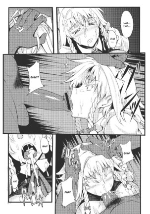 Izayoi Sakuya no Nerenai Yoru Page #14