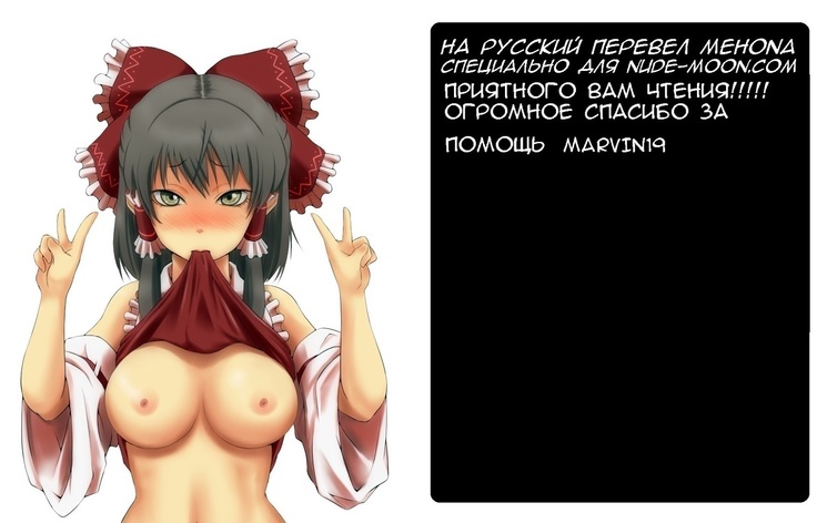 Himitsu no Shinkon Nikki | Тайный дневник молодоженов.