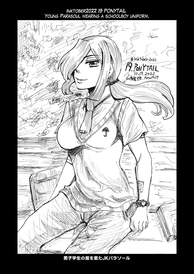 SFW inktober2022 illustrations
