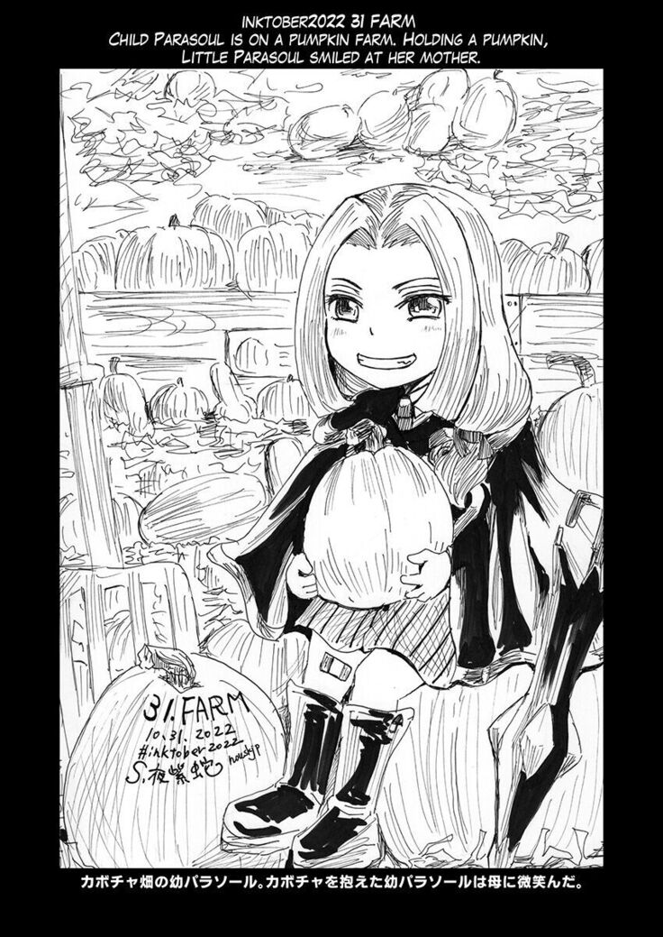 SFW inktober2022 illustrations