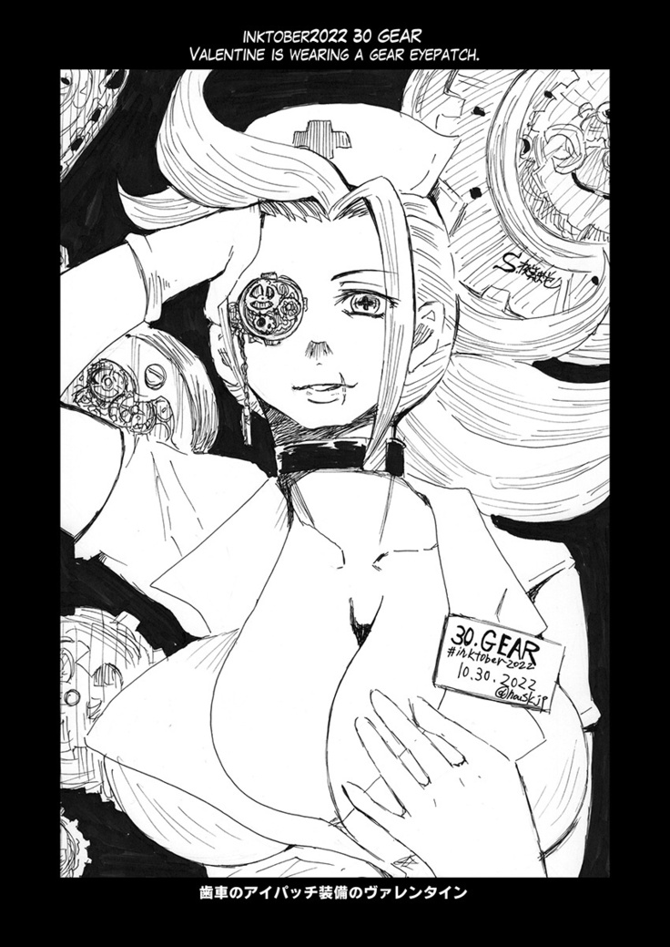 SFW inktober2022 illustrations