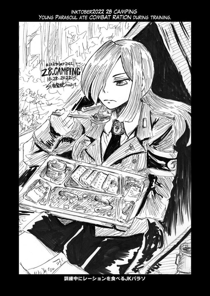 SFW inktober2022 illustrations