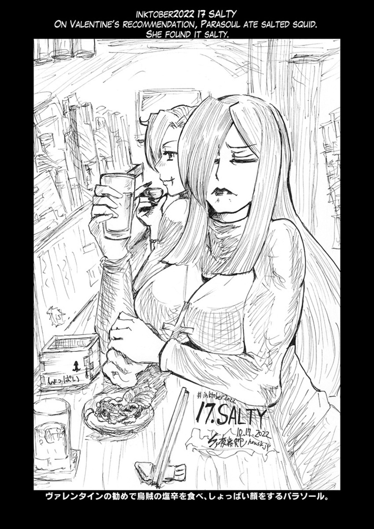 SFW inktober2022 illustrations