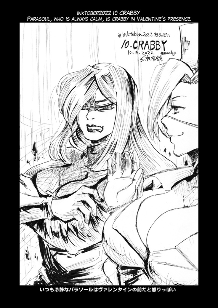 SFW inktober2022 illustrations