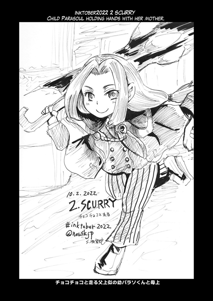 SFW inktober2022 illustrations