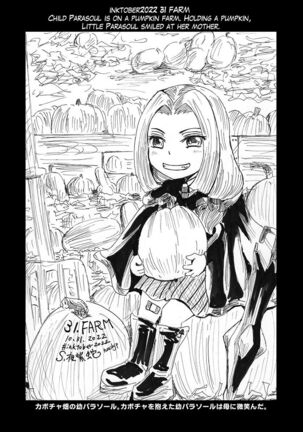 SFW inktober2022 illustrations Page #33