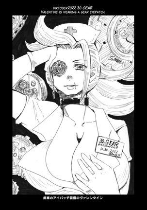 SFW inktober2022 illustrations Page #32
