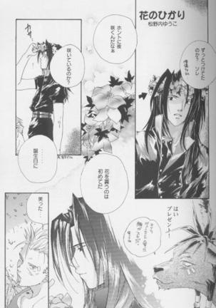 Image 9766432