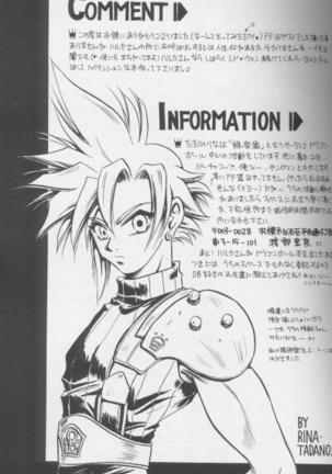 Mukan No Teiou Page #32