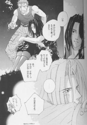 Image 9766434