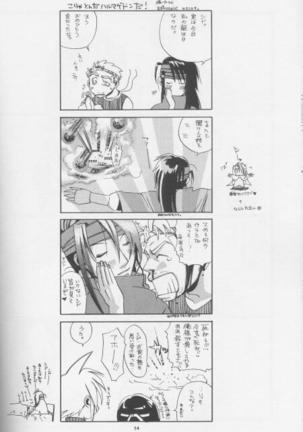 Mukan No Teiou Page #4