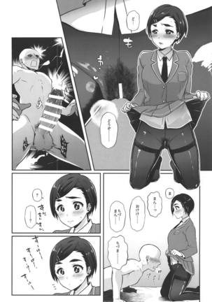 Kirari-chan wa Shita ga Nagai Page #17