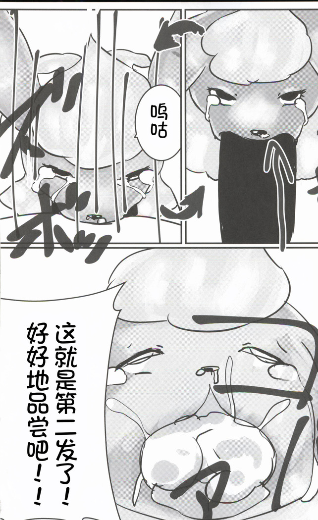 Mofu Tokumori!!! | 毛茸茸盛宴!!!