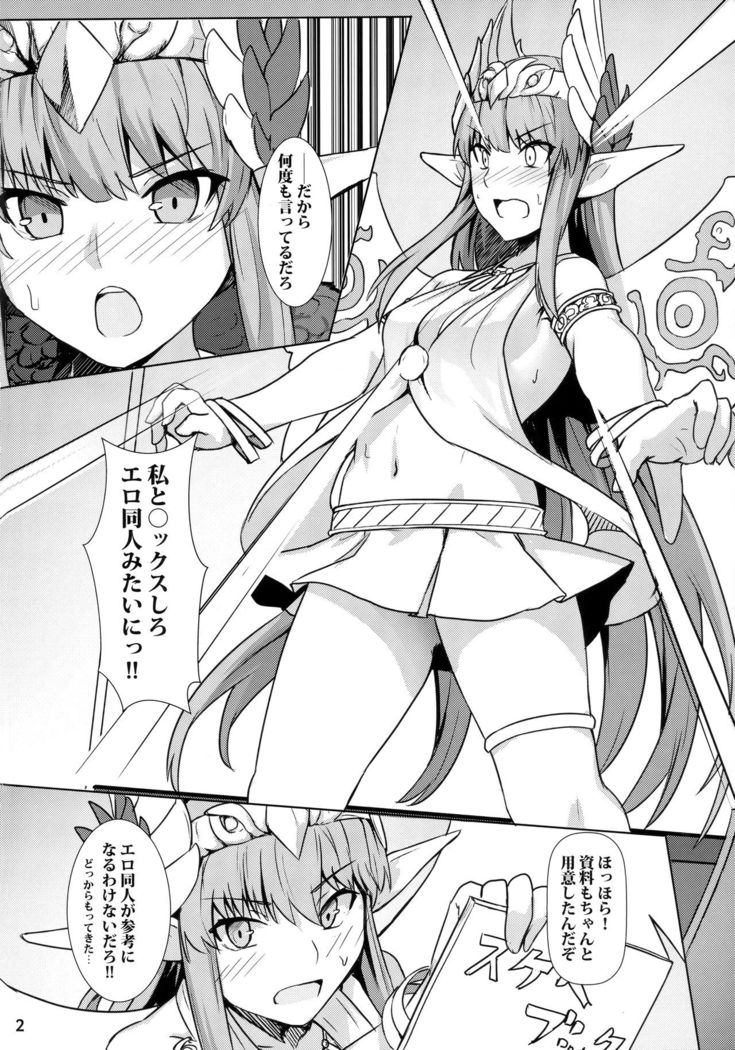 Circe Daishouri Ken - Dare ga Haiboku Ken da