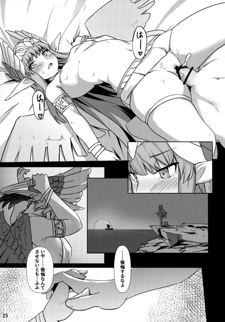 Circe Daishouri Ken - Dare ga Haiboku Ken da