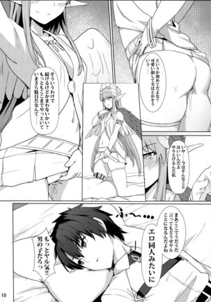 Image 8433349