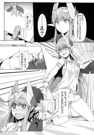 Image 8433345