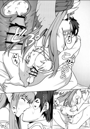 Circe Daishouri Ken - Dare ga Haiboku Ken da Page #19