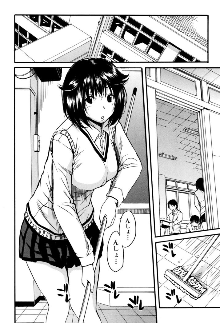 Seifuku no Oku no Kimochi Toko