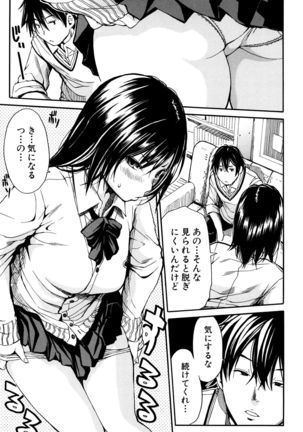 Seifuku no Oku no Kimochi Toko - Page 146