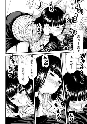 Seifuku no Oku no Kimochi Toko - Page 51