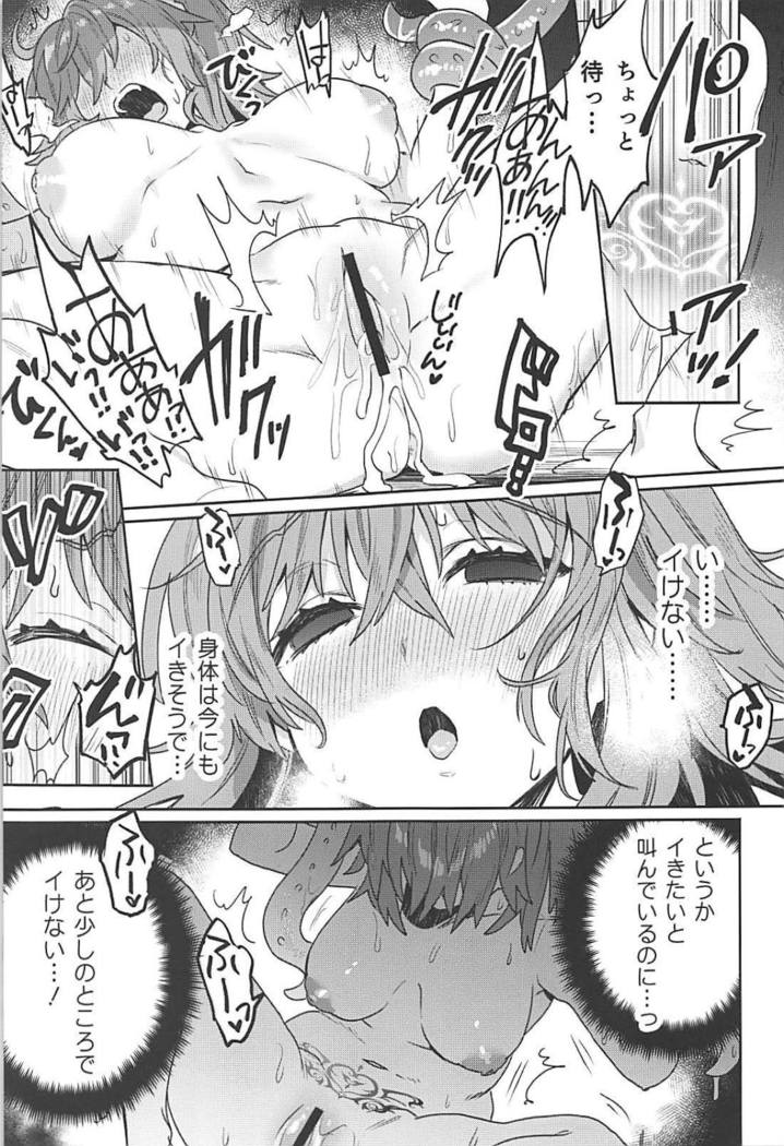 ぐだ子が触手責めされながらも令呪により絶頂を禁じられ…