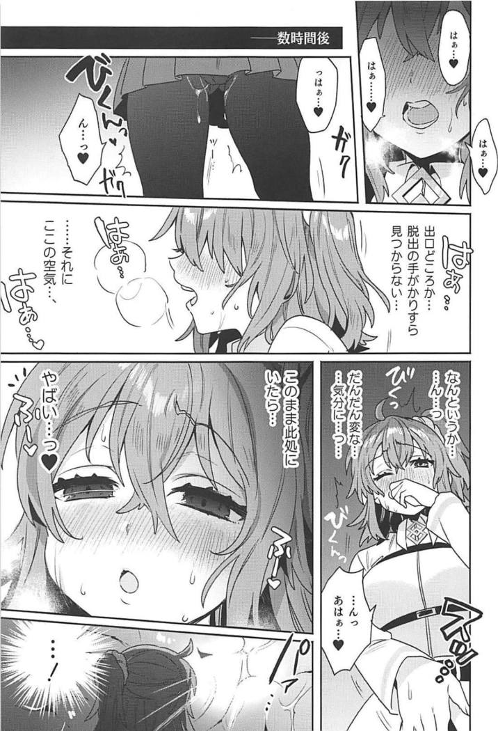 ぐだ子が触手責めされながらも令呪により絶頂を禁じられ…