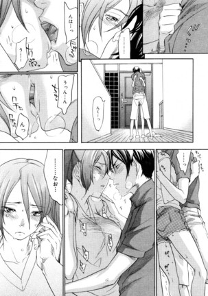 Sweet Monsters Page #15