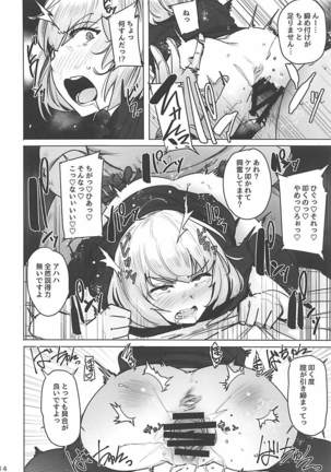 OVER HOLE Page #14