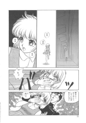 Momoiro Blendy - Page 24