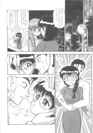 Momoiro Blendy - Page 86